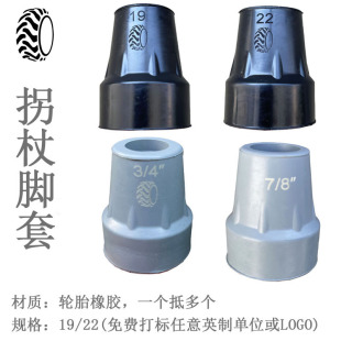 19/22�����^�����_�|݆̥�z����ĥ�p�����ܛ�|�����չ����_�z��