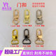 Factory wholesale luggage hardware accessories dog buckle zinc alloy door buckle hook buckle bag webbing spring keychain