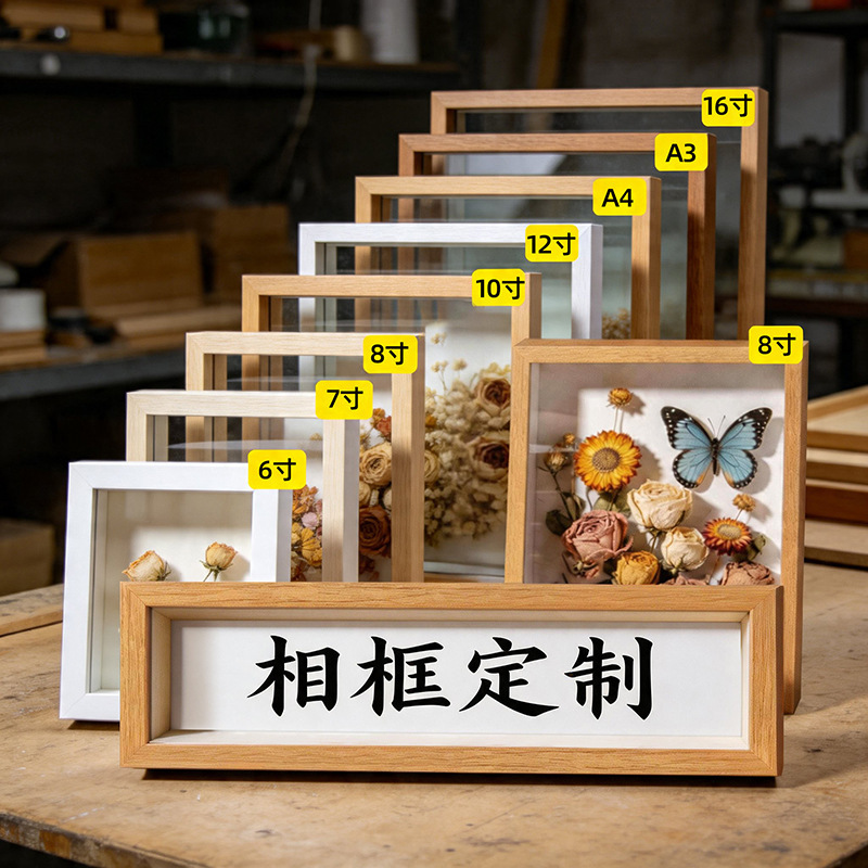 3D Hollow Eternal Flower Photo Frame Acrylic Glass Picture Frame Handmade DIY Creative Empty Frame for Tabletop or Wall Hanging Wholesale