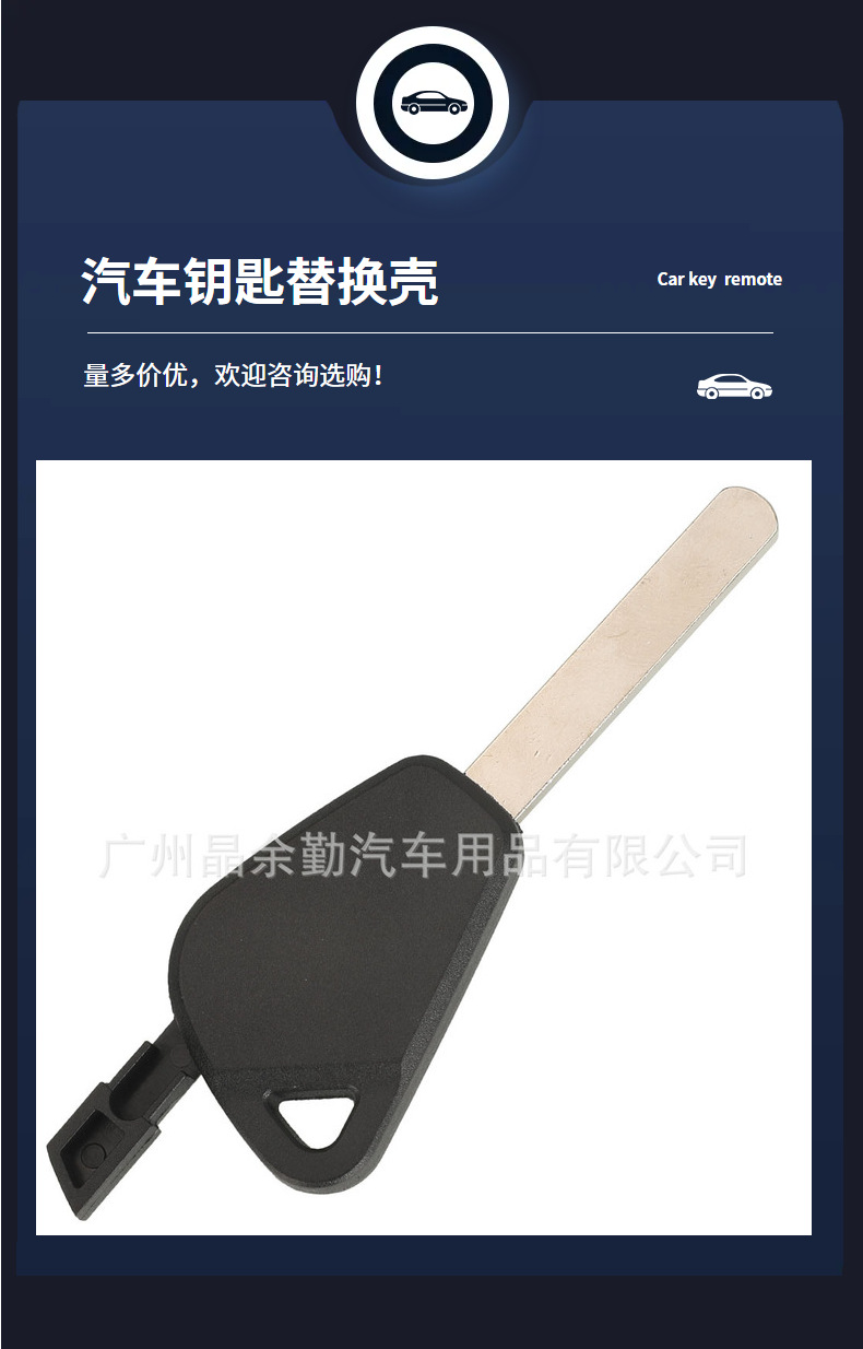 Suitable for 3-key Subaru Inland Impreza straight handle remote control car chip key replacement shell