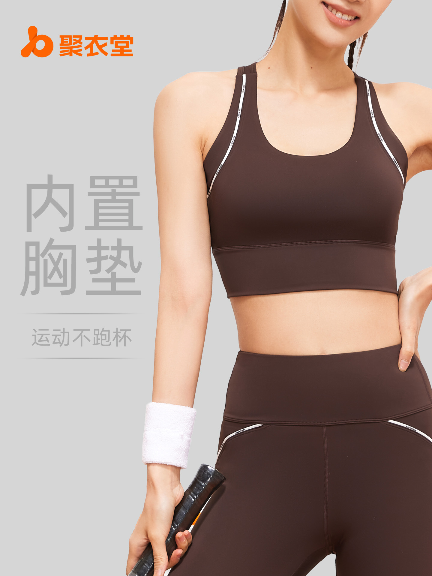 Sujetador deportivo Juyitang con soporte integrado, de alta intensidad, a prueba de golpes, con efecto push-up, para yoga.