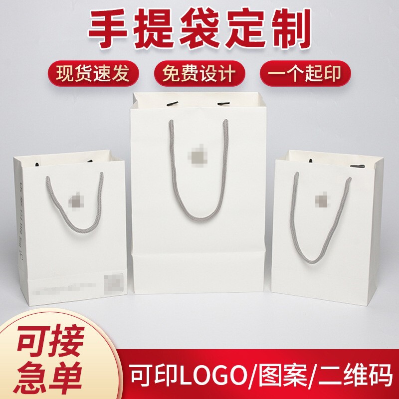 Supply boutique LOGO enterprise manufacturers advertising portable paper bags clothing bags Apple mobile phone store packaging storage bags [