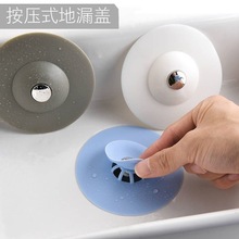 ����ʽˮ���w���ε�©�w����ͬ����ˮ�ڑ]�l����������ˮ���^�Vо