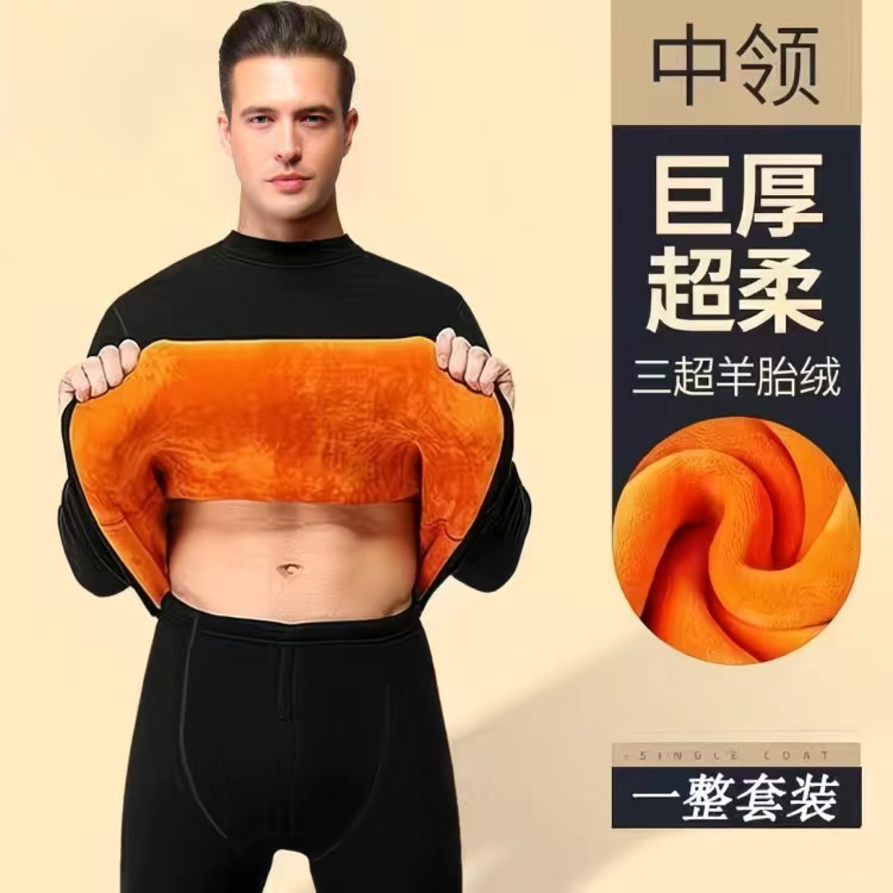 Gold Velvet Thermal Underwear Autumn and Winter Cold-Proof Thermal Set with Extra Fleece Thickened Heat-Retaining Thermal Tops and Bottoms Constant Temperature Complete Set