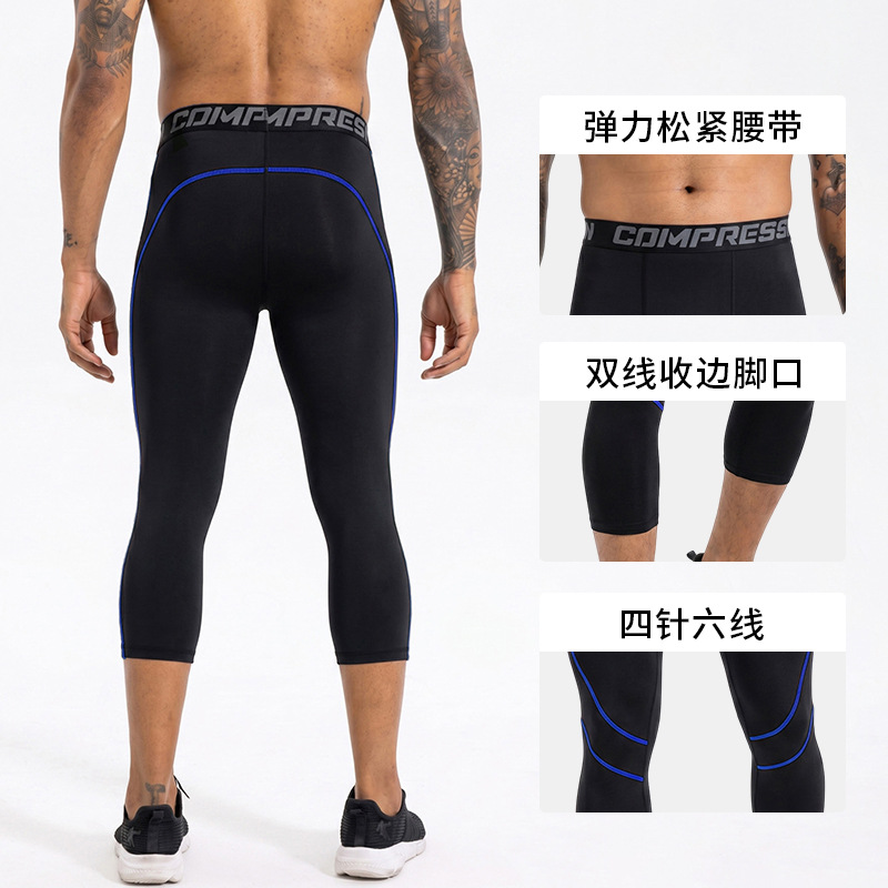 Pantalones de fitness delgados transfronterizos de alta velocidad elástica secos de pista y campo, pantalones de compresión de baloncesto para hombres, pantalones cortos deportivos de siete puntos