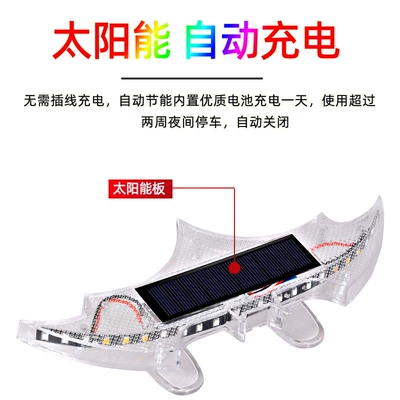 Ambient Light, Car Tail Light, Tail light