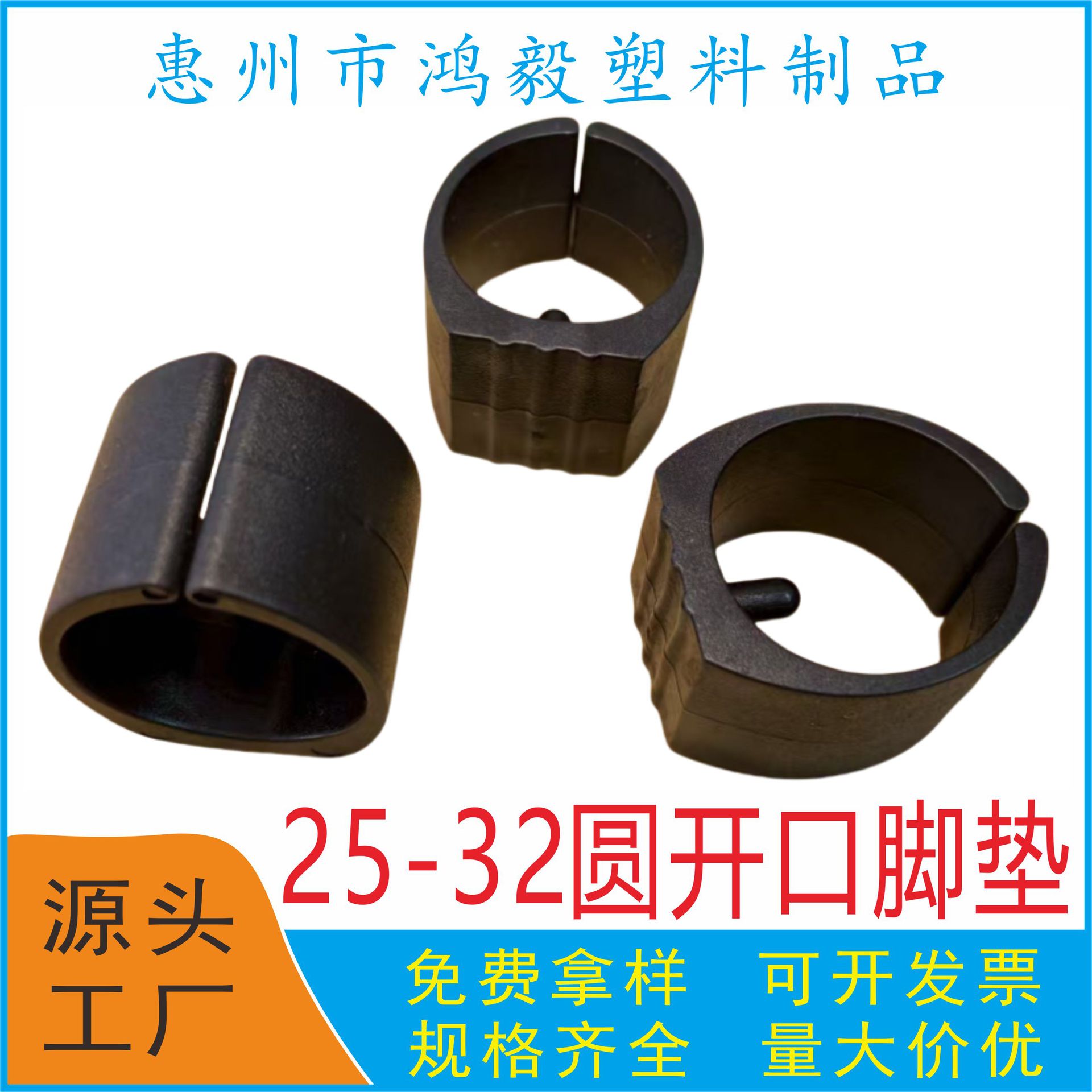 22圆管橡胶套 22毫米拐杖脚助行器脚套 22MM圆管加强型管外套