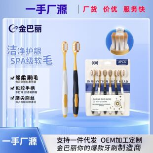 ����M5297ɽķͬ�����6֧�bܛë��ˢ���^��׳���ֲë������ˢ��