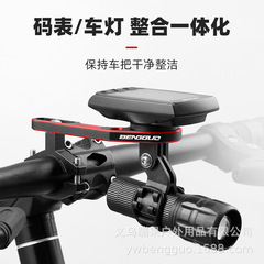 Bike Extendable Adjustable Computer Mount Frame Mountain Bike Multi-functional Aluminum Alloy Integrated Extension Rack Cycling Gear