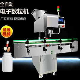 灌装机械;化工成型设备;包装生产线