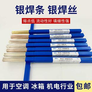 �Ϻ�˹�׿���325�y���lL325 �y�a�T���w�C��45%�y���lBAg45CuZnSn