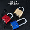 Broken zinc alloy lock full copper password lock home cabinet locks cross -border e -commerce can set up four -wheel password lock