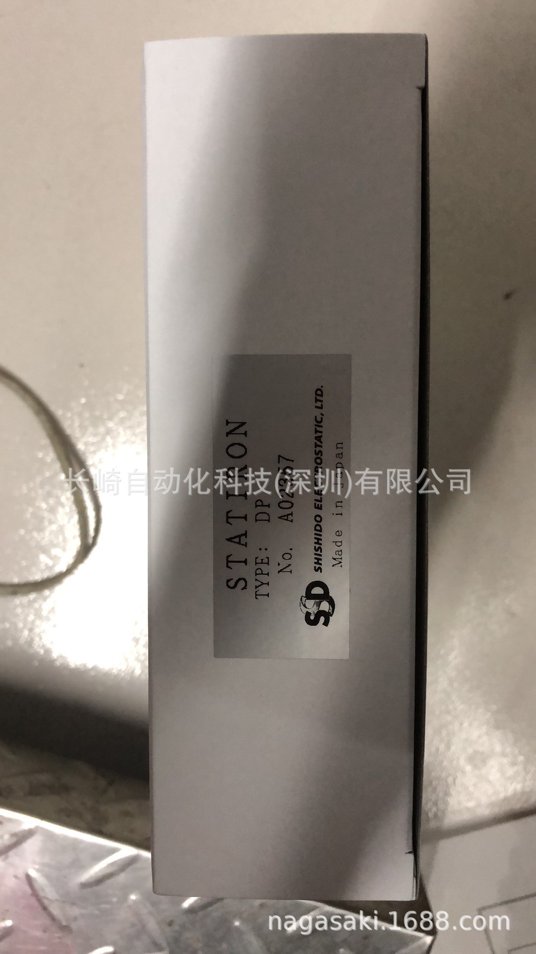 日本SSD静电测试仪STATIRON DP议价