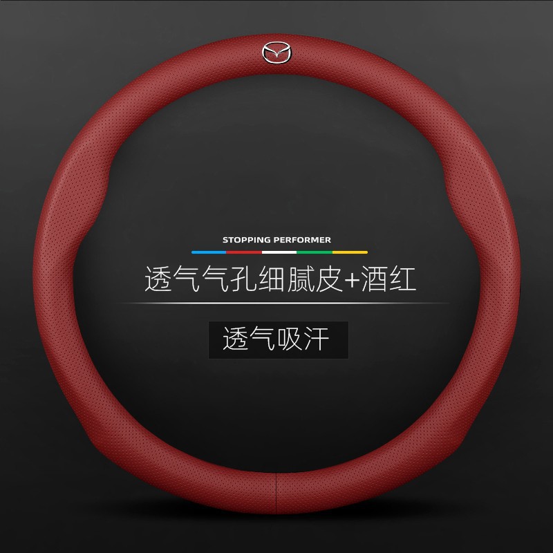 Adecuado para Mazda 3 angkesala cx-5/30/4/8 ruiyi Atz cubierta del volante de gamuza cubierta de la manija