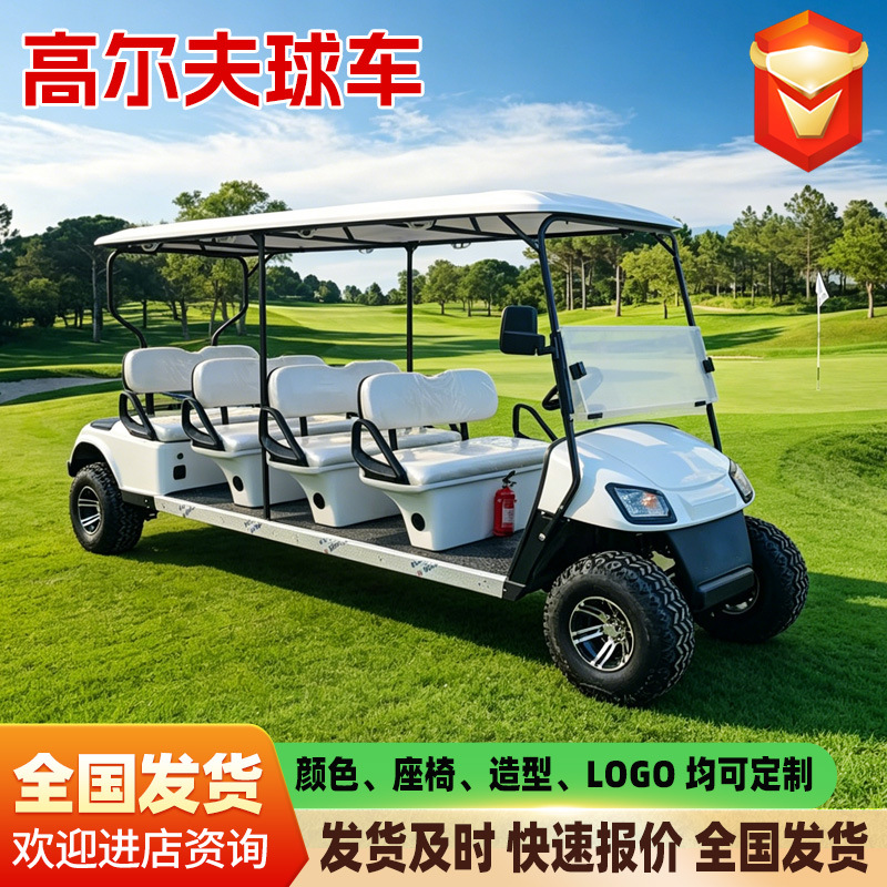Cross-Border Golf Carts, Tourist Park Sightseeing Vehicles, Real Estate Sales Vehicles, 8-Seater Electric Golf Carts for Viewing Properties