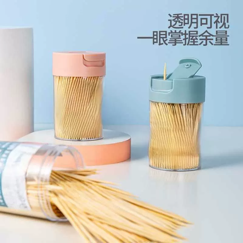 翻盖牙签筒竹牙签家用一次性剔牙水果竹签酒店餐厅商用便携牙签筒