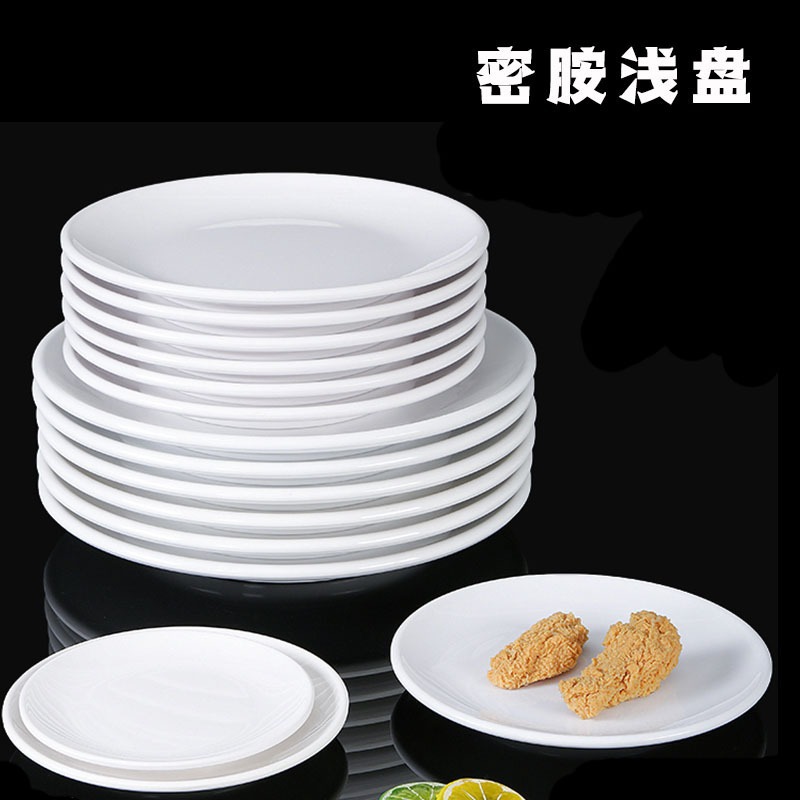 �ܰ�Բ�̰�ɫ���̷´ɴ���̸ǽ�����������ƽ����������Բ�ιǵ�