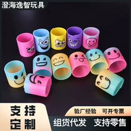 彩虹圈;发光玩具;叠叠圈