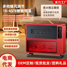 新款石墨烯取暖器家用节能省电暖气静音暖风机防水速热烤火炉神器