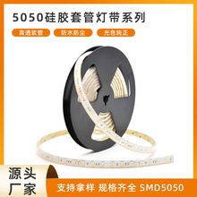 12V/24Vѹ5050LEDƴνˮ3Mװ