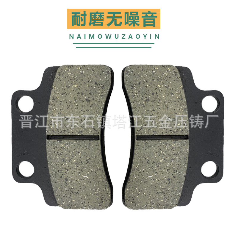 Al por mayor de pastillas de freno de la motocicleta gran héroe GY6-125 nuevo continente pastillas de freno de disco pastillas de freno de bloque