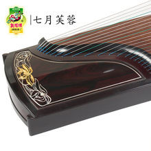 敦煌古箏209698JJ玫瑰檀七月芙蓉民族樂器比賽演奏考級琴箏
