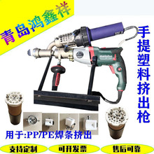 PVC����ʽ���ϔD���������CPP���ϰ庸�����L���� ���ϟ��ۺ���