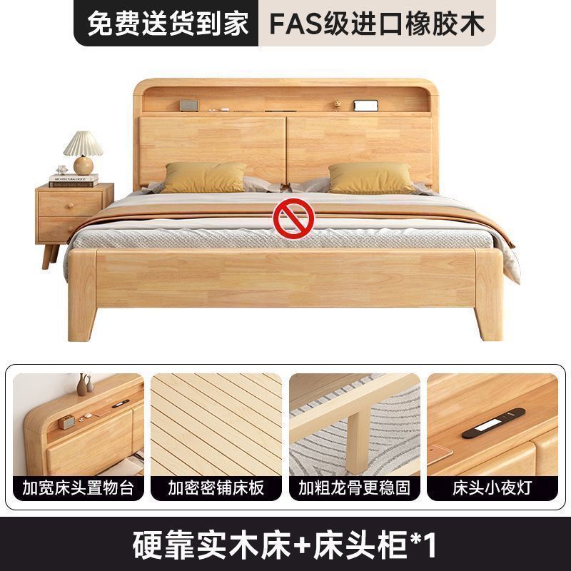 实木床1.8米主卧双人床1.5米橡胶木床架包邮出租房1.2米板式床|undefined