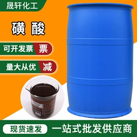 硫酸盐;洗涤剂;乳化剂