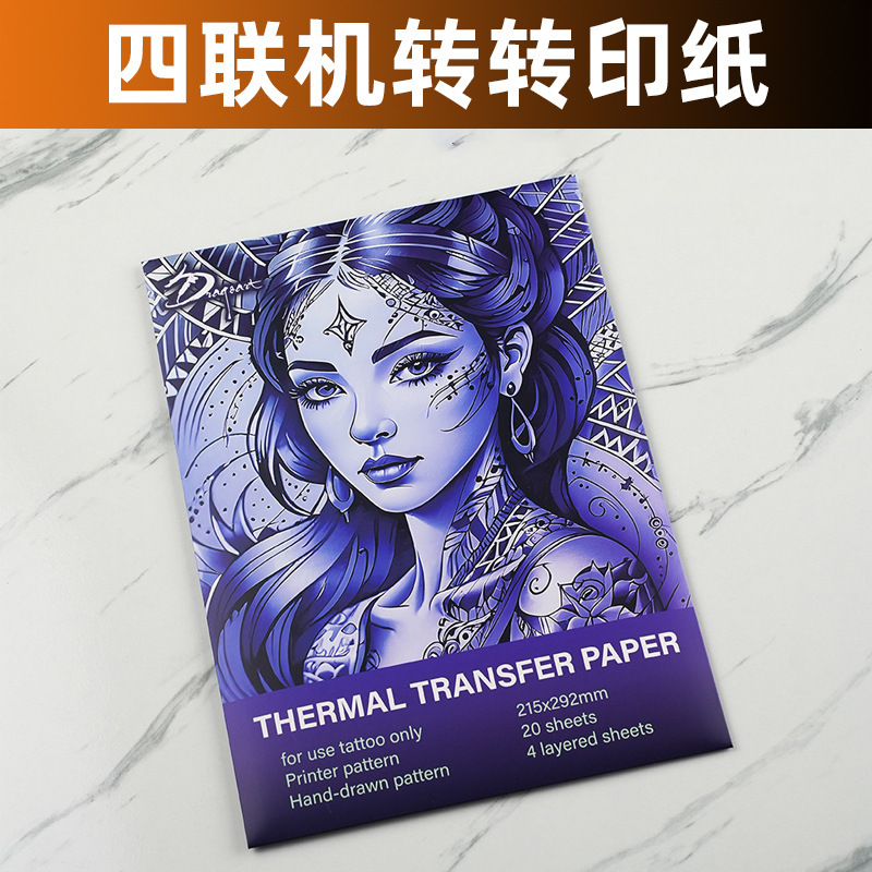 Four on-line transfer tattoo transfer paper thin hand-painted copy paper thermal printing paper clear non-halo color