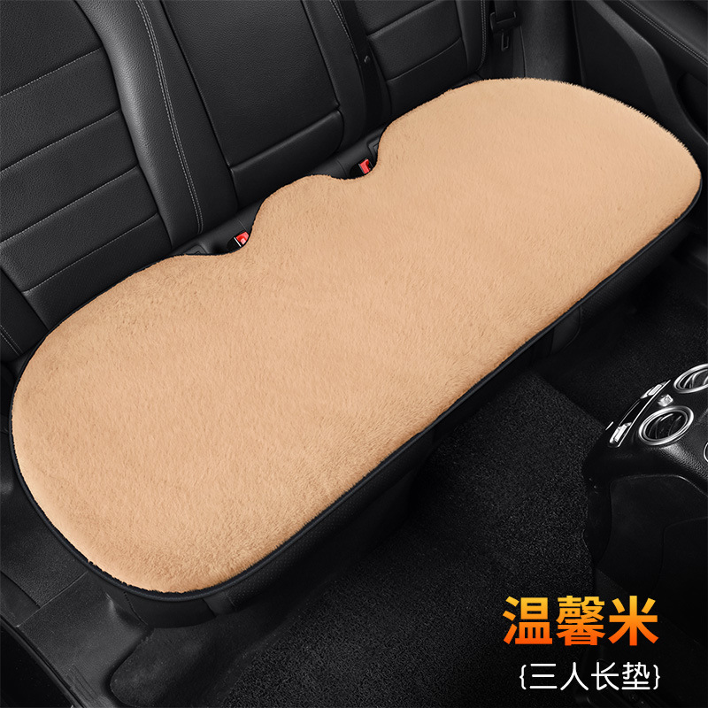 Fast Heating — Wuzuò Multi-function pad - long-cushion-warm-beige-no-heating