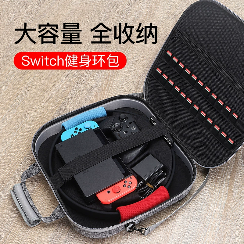 Nintendo Switch Фитнес Кольцо Кольцо Ресторан Пакет Полный NS Защитная коробка Портативная сумка набор модель чистящая коробка жесткая сумка