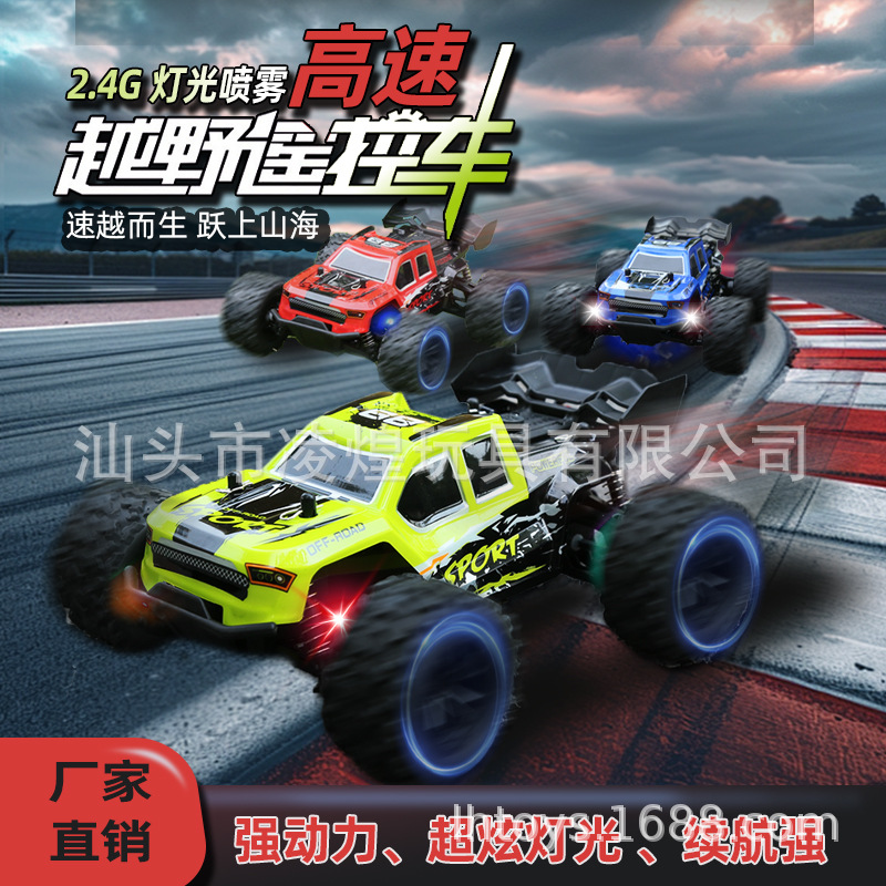 跨境2.4G遥控车越野车硬核高速竞速赛车两驱跑车带喷雾模型玩具车