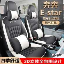 LTCS�����ڳ�������E-STARר��ר�������������������˶�Ƥ�ļ���