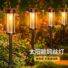 太阳能户外灯景观布置庭院地插灯家用花园氛围防水别墅装饰草坪灯