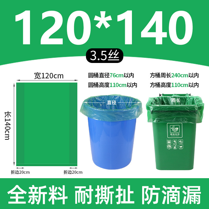 分類大ゴミ袋大厚カラーコミュニティ不動産青赤緑コーヒー茶色特大乾湿ビニール袋|undefined