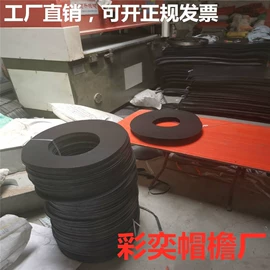 帽子头巾配件;PE塑料片;PP塑料片