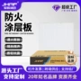 高密度保温阻燃防火岩棉板
