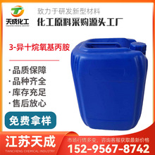 3-ʮ 3--1-  30113-45-2