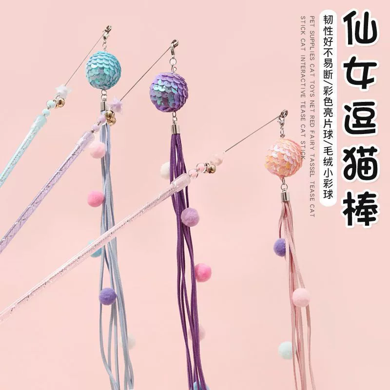 Кошачья игрушка новая фея Дразнящая кошачья палка с блестками