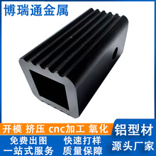 工业铝型材开模定制cnc加工 铝合金外壳方形中空散热器挤压氧化厂