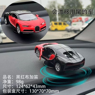 Car ornaments – Flick Rotating Car Ornaments - 136-double-color-matching-bugudi-red-and-black