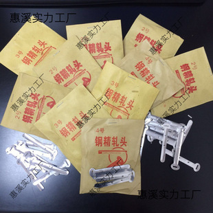Steel precision rolling head 1#2#3#4#5# aluminum steel precision tie head wire card steel nail pipe clamp pipe clamp cladding line