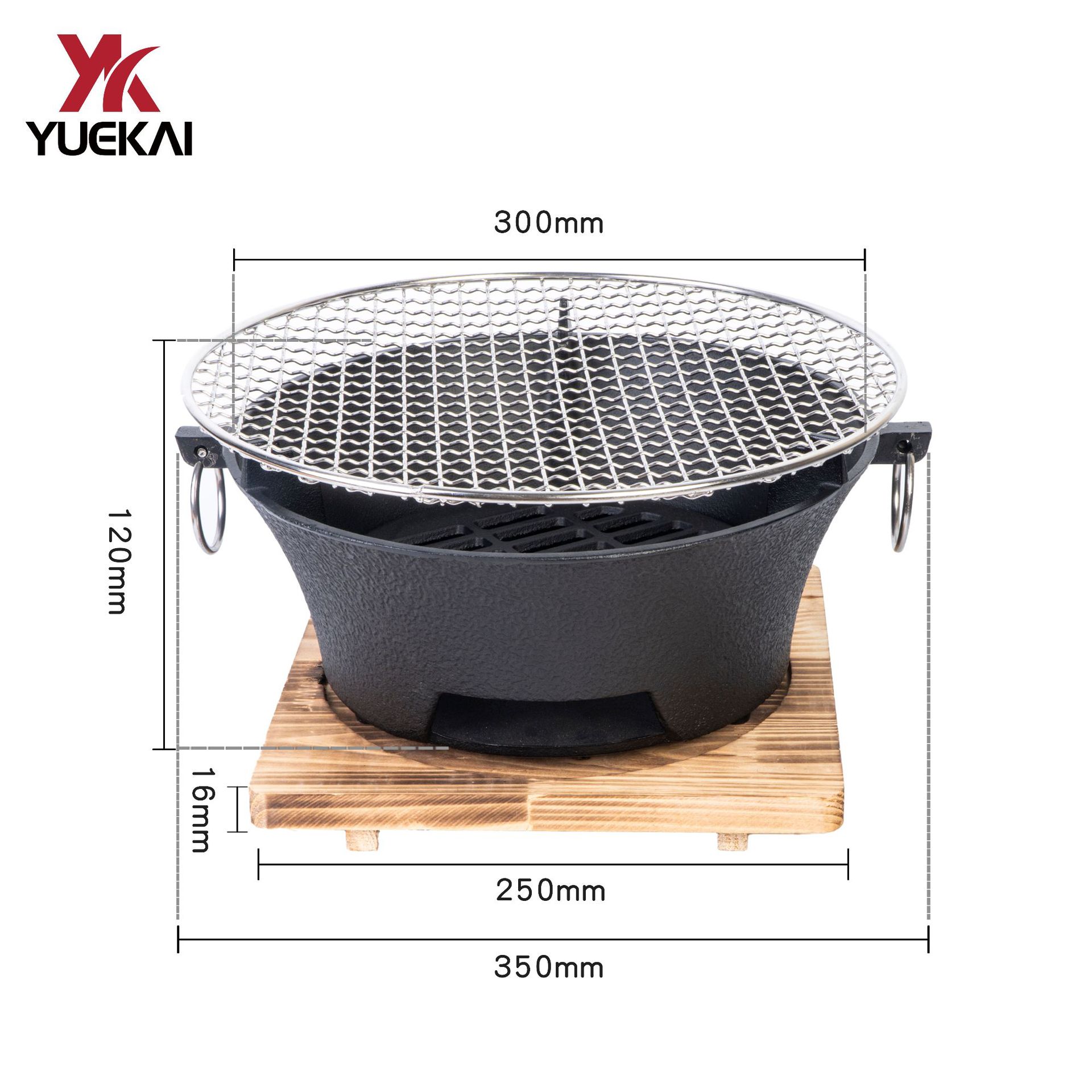 30CM 탄소 스토브 + 나무판 + 스테인레스 스틸 메쉬