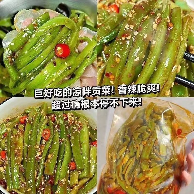 湖南特产脆嫩剁椒贡菜下饭菜香辣凉拌即食脆椒苔菜罐装山药粉咸菜