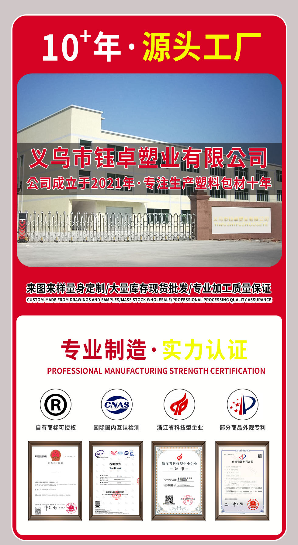 新款十一件套-1_01