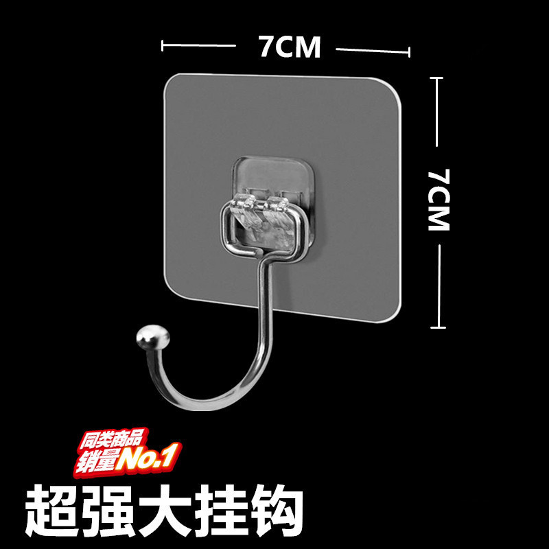 투명 컬러 대형 스틸 후크