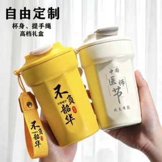现货316不锈钢咖啡杯便携手提保温杯图案刻字广告纪念礼品杯定制