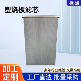 滤芯;安全阀;不脱硫除尘