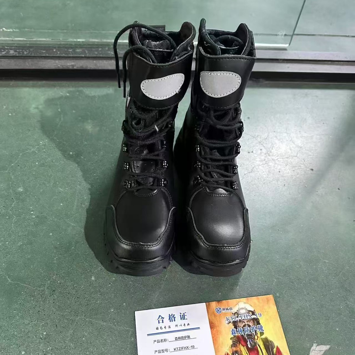 森林防火救援靴靴防砸鞋灭火消防防护抢险靴带检测报告防滑防护靴